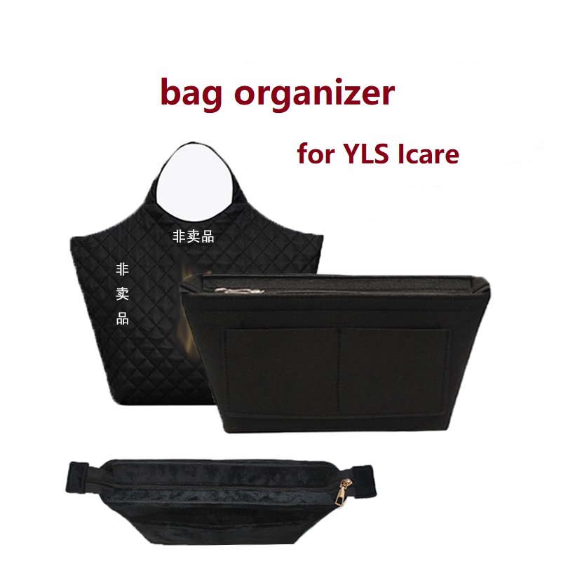 【เฉพาะกระเป๋าด้านในเท่านั้น】 ก - Luxury Designer Bags Ysl บทวิจารณ์และราคา